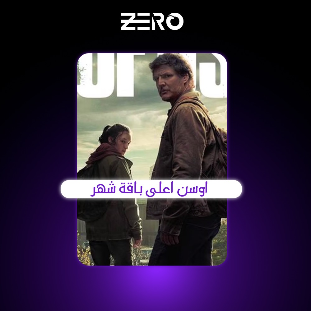 بطاقة اوسن شهر