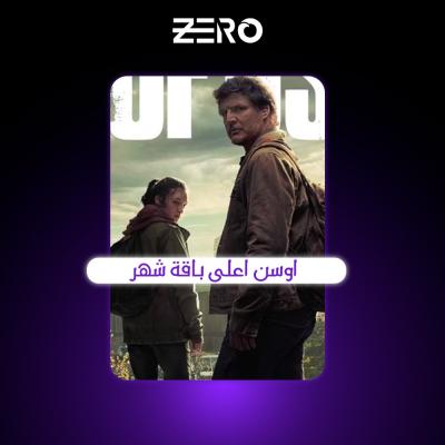 بطاقة اوسن شهر